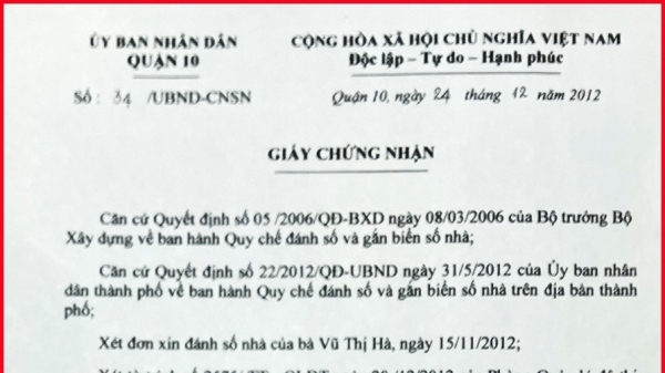 Bị đơn đề nghị xem xét theo thủ tục tái thẩm