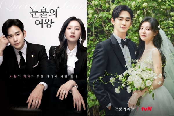 "Nữ hoàng nước mắt" xô đổ kỷ lục của "Hạ cánh nơi anh"