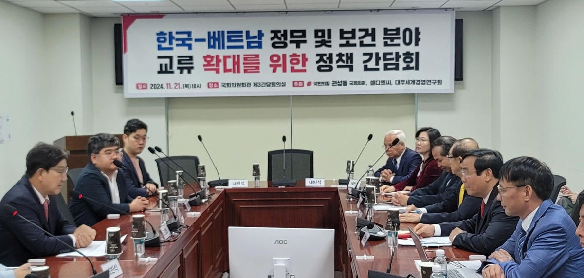 Quang cảnh buổi tiếp