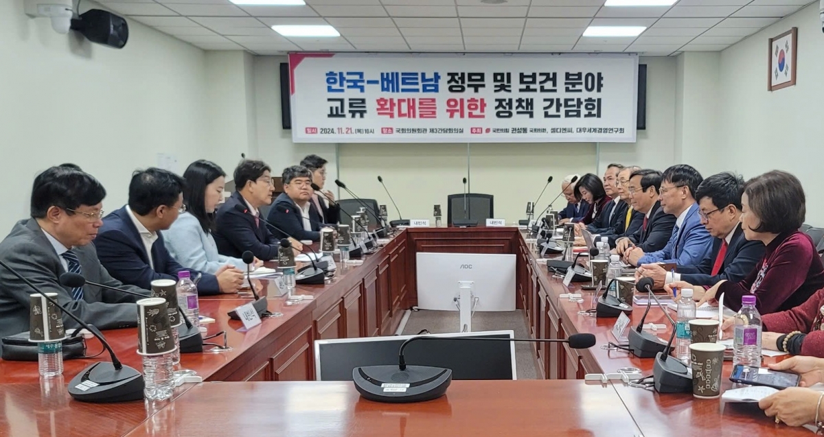 Hội NCT Việt Nam thăm quan, học tập kinh nghiệm ứng phó già hóa dân số ở Hàn Quốc