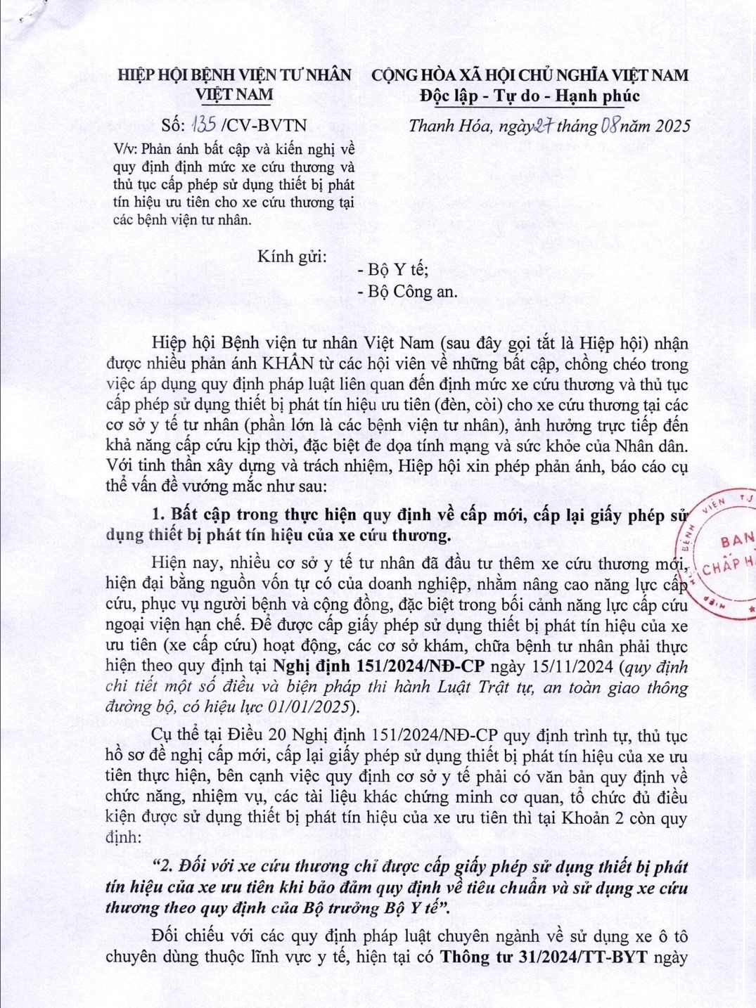 Văn bản đề nghị tháo gỡ khó khăn vướng mắc của Hiệp hội Bệnh viện tư nhân Việt Nam