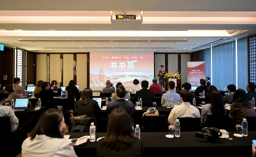 Hội thảo “Phu Quoc - Your Ultimate Escape” tại Seoul