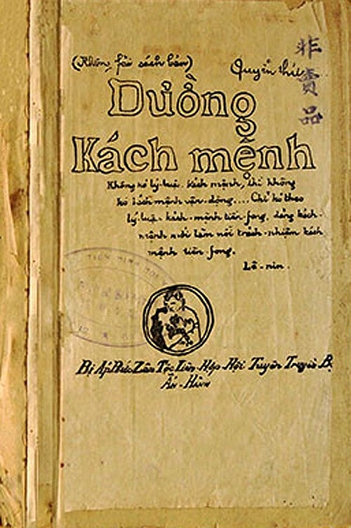 Cuốn “Đường Kách mệnh” tập hợp những bài giảng của Nguyễn Ái Quốc tại lớp huấn luyện chính trị các thanh niên yêu nước Việt Nam trong những năm 1925-1927. 