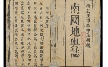 Viện Nghiên cứu Hán Nôm mất 25 cuốn sách cổ quý hiếm