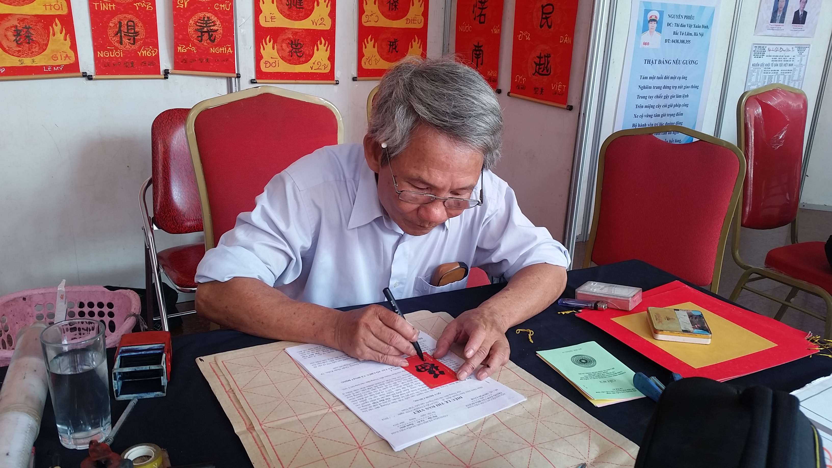 Cho chữ trong Ng&agrave;y thơ Việt Nam