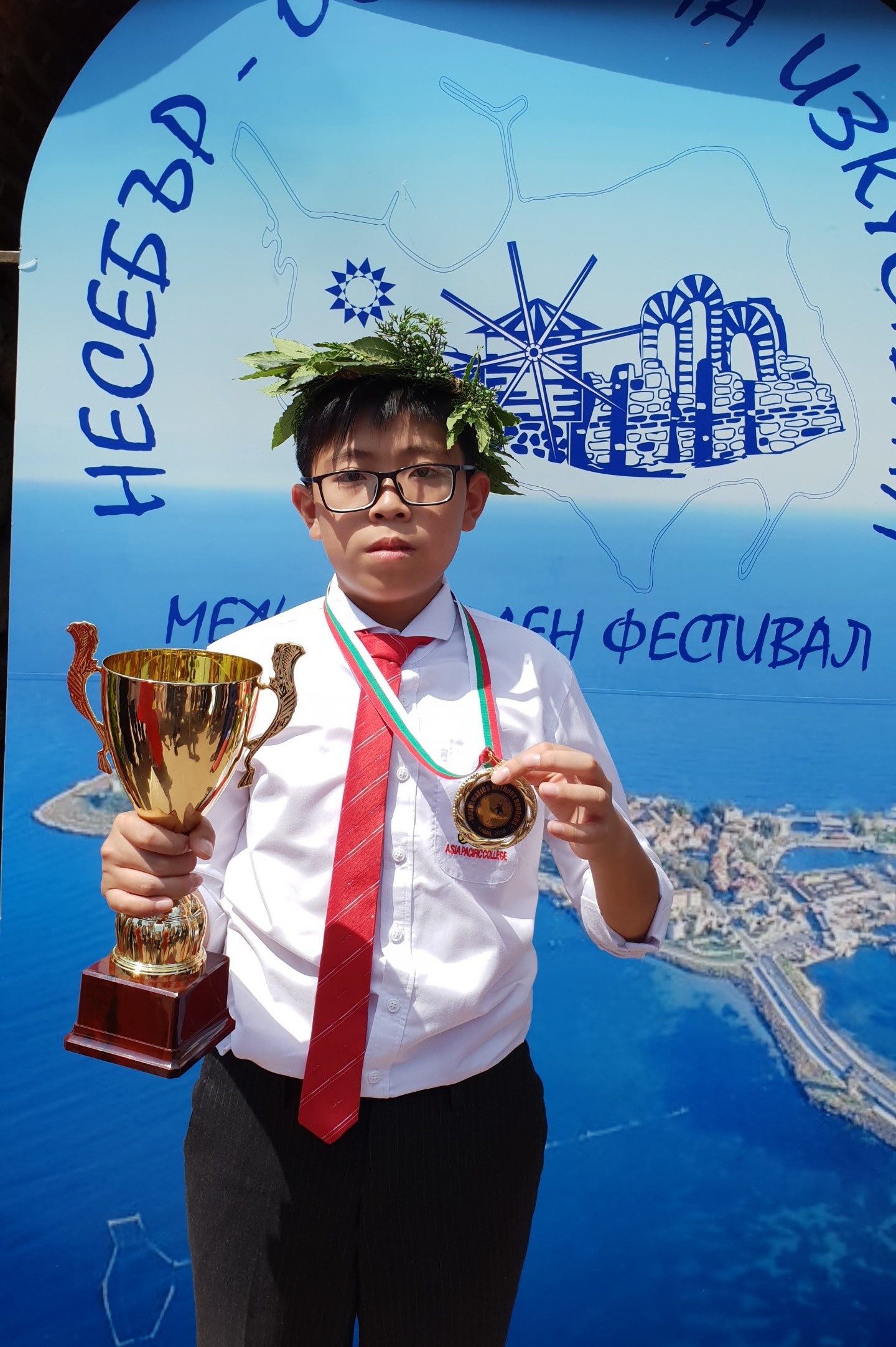 Ch&aacute;u Th&acirc;n Minh Nghĩa