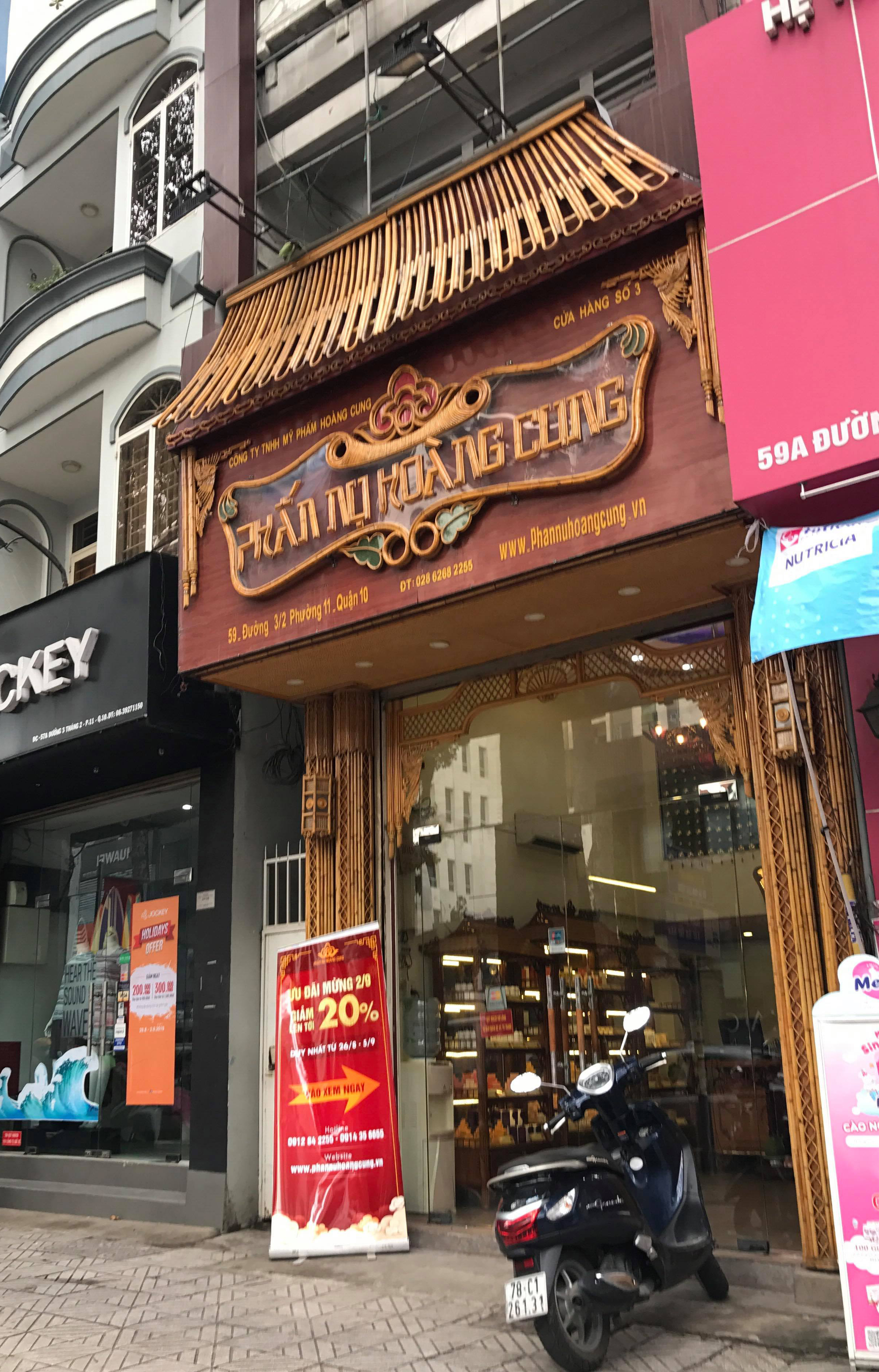 Cửa h&agrave;ng Phấn Nụ Ho&agrave;ng Cung nằng tr&ecirc;n đường 3/2, quận 10, TP Hồ Ch&iacute; Minh