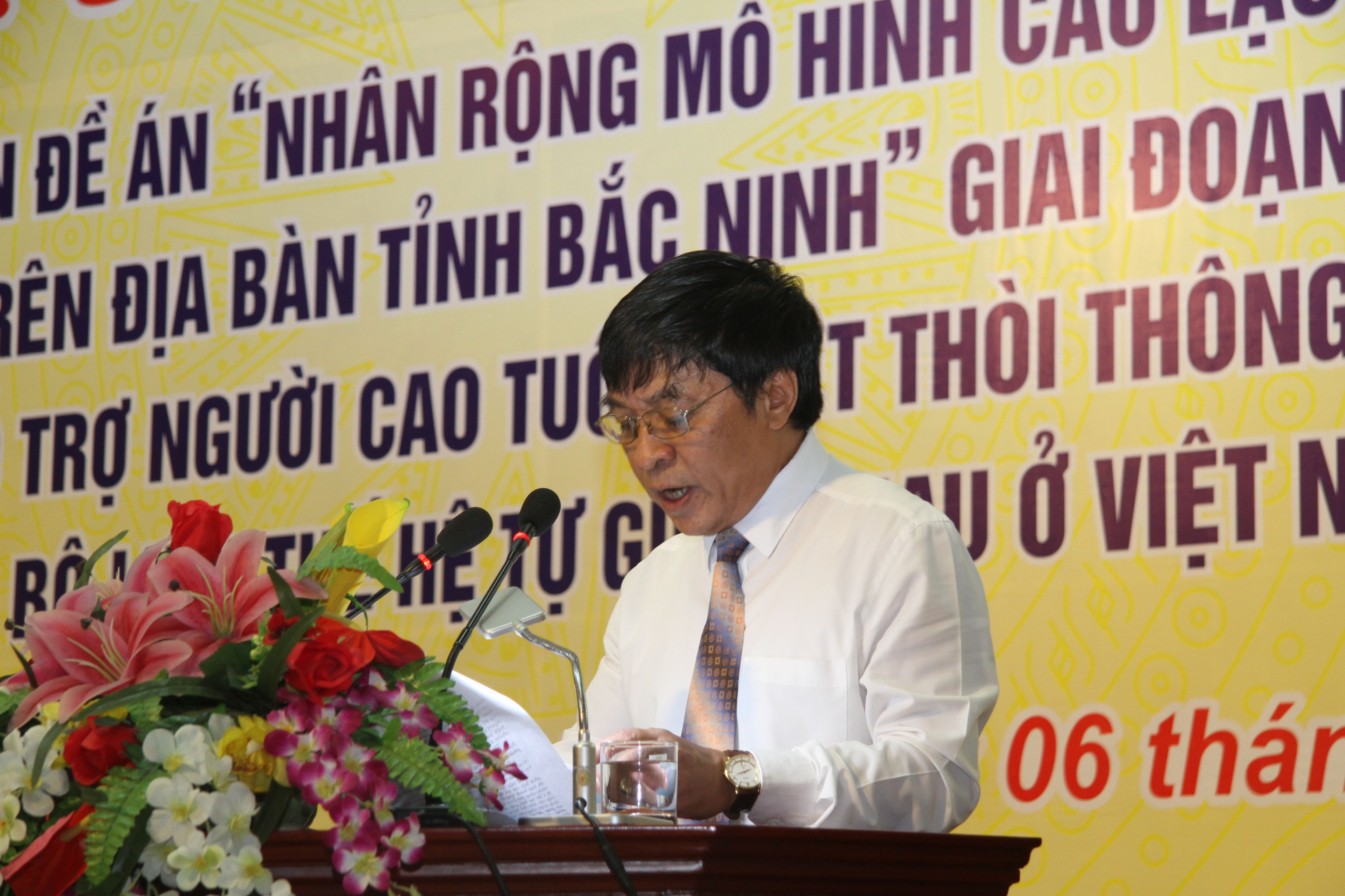 &Ocirc;ng Vũ B&aacute; Rồng, Trưởng BĐD Hội NCT tỉnh b&aacute;o c&aacute;o kết quả triển khai Quyết định 1533 của Thủ tướng Ch&iacute;nh phủ