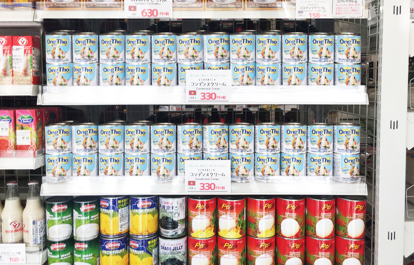 Sữa đặc mang thương hiệu &Ocirc;ng Thọ của Vinamilk đ&atilde; c&oacute; mặt tại Nhật Bản, một trong những thị trường &ldquo;kh&oacute; t&iacute;nh&rdquo; nhất của thế giới