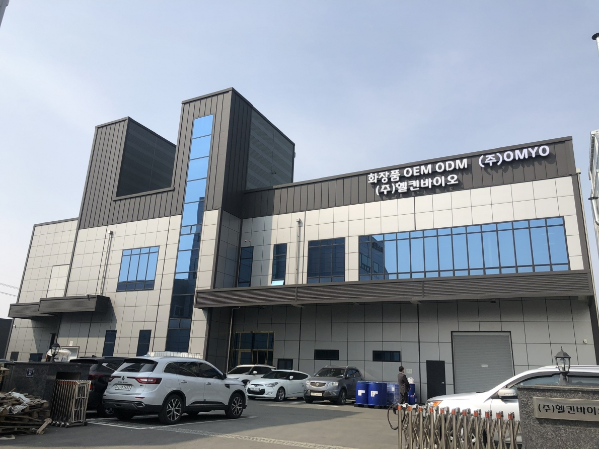 Cô gái trẻ Hải Phòng và hành trình lập nghiệp thành công tại xứ Kim Chi