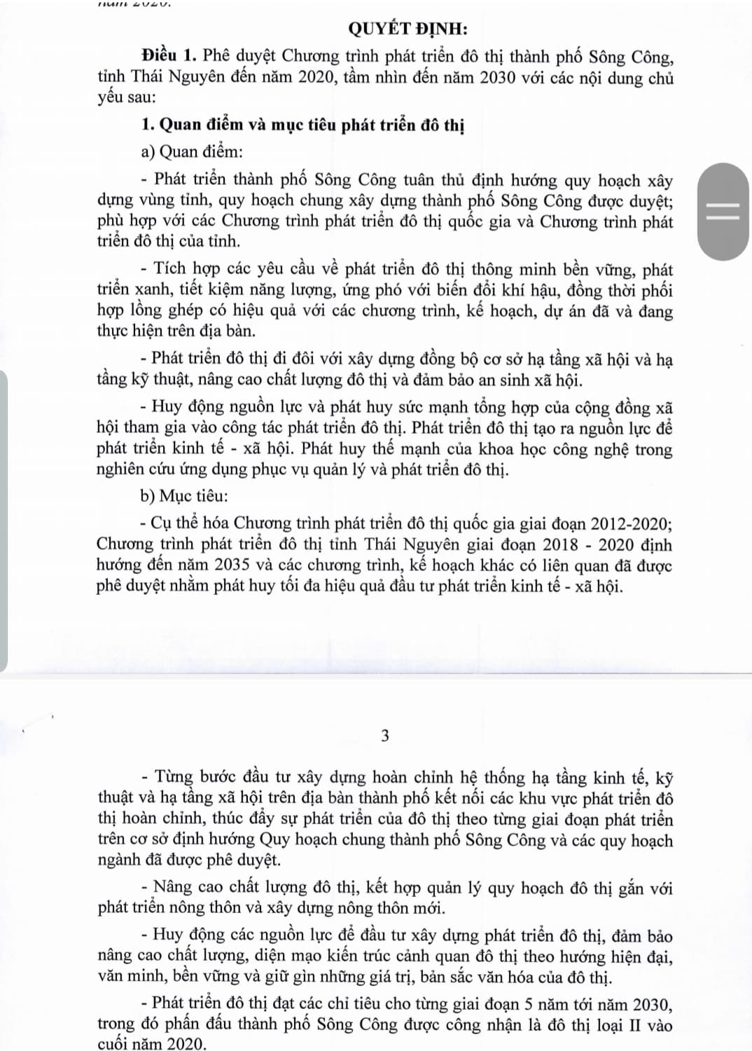  dòng thứ 5 của mục b, điểm 1, Điều I của Quyết định nêu trên còn ấn định: “Phấn đấu thành phố Sông Công được công nhận là đô thị loại II vào cuối năm 2020.