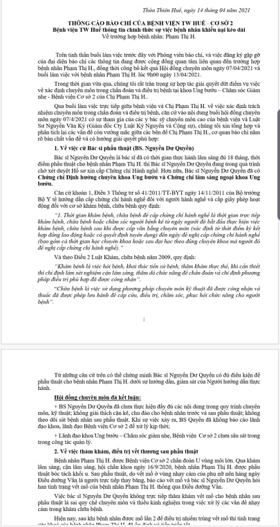 Bệnh viện Trung ương Huế (cơ sở 2) ra thông cáo báo chí về vụ bị bệnh nhân tố coi thường sinh mạng người bệnh