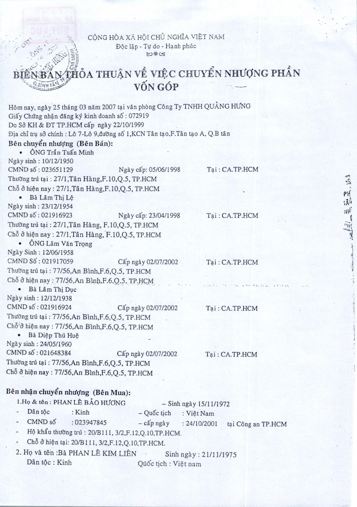 Nhiều bất thường từ Quyết định kháng nghị giám đốc thẩm