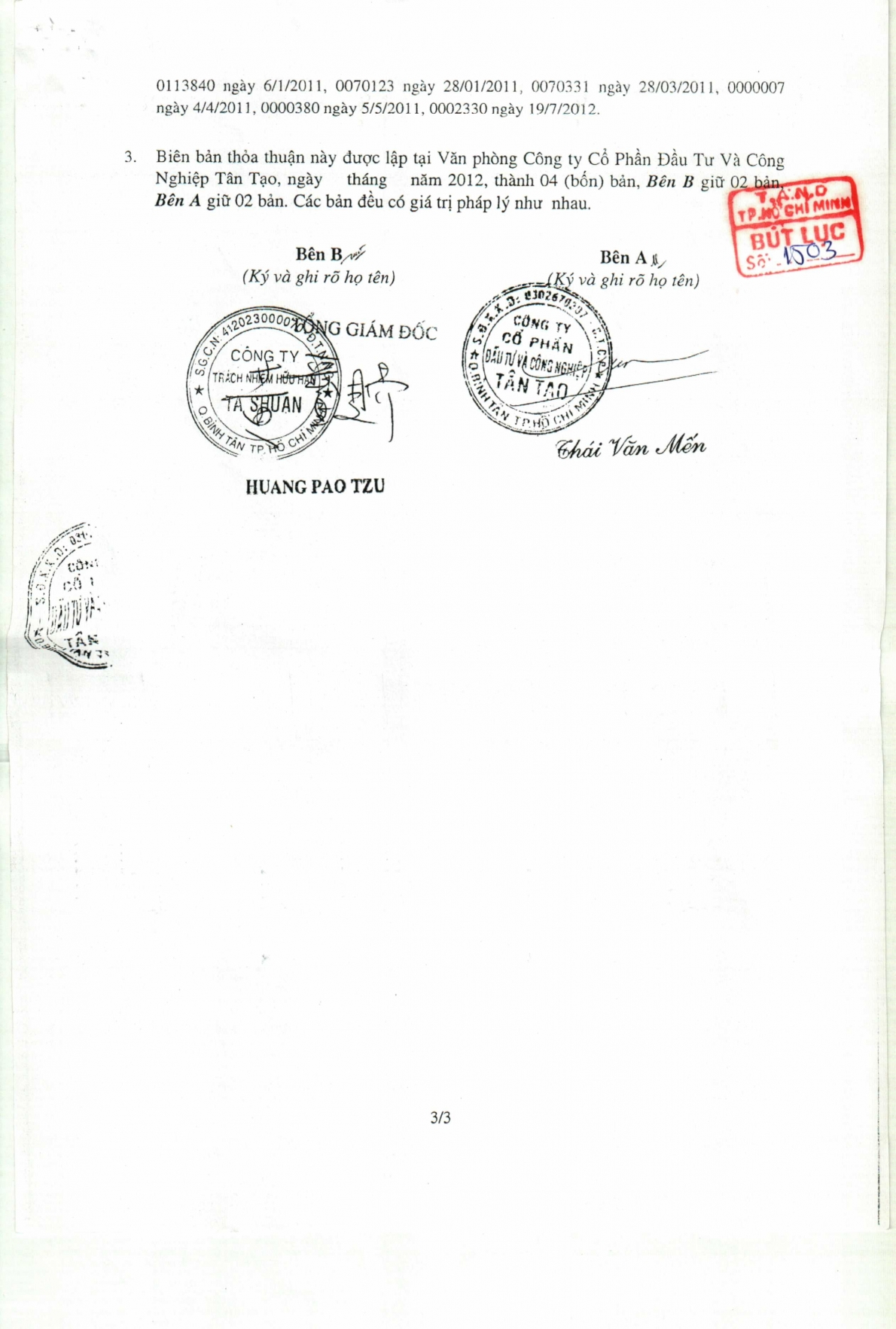 Viết tiếp bài “Nhiều bất thường từ một Quyết định kháng nghị giám đốc thẩm”: ​​​​​​​Cần xem xét thu hồi, hủy bỏ Quyết định kháng nghị giám đốc thẩm