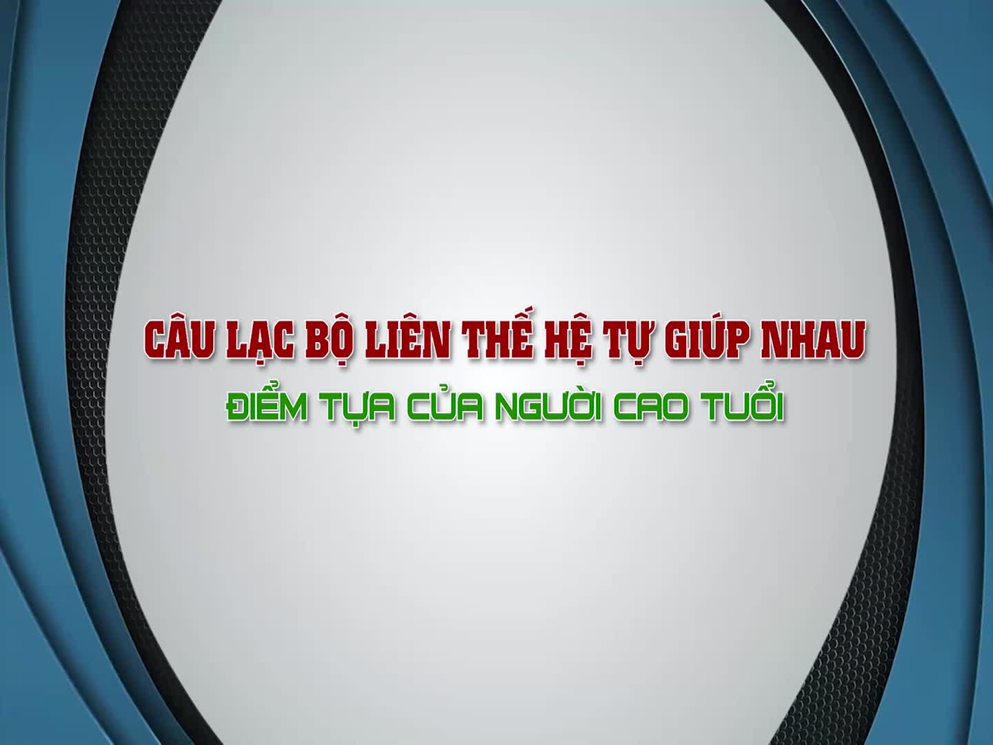 Câu lạc bộ Liên thế hệ Tự giúp nhau - Điểm tựa của người cao tuổi